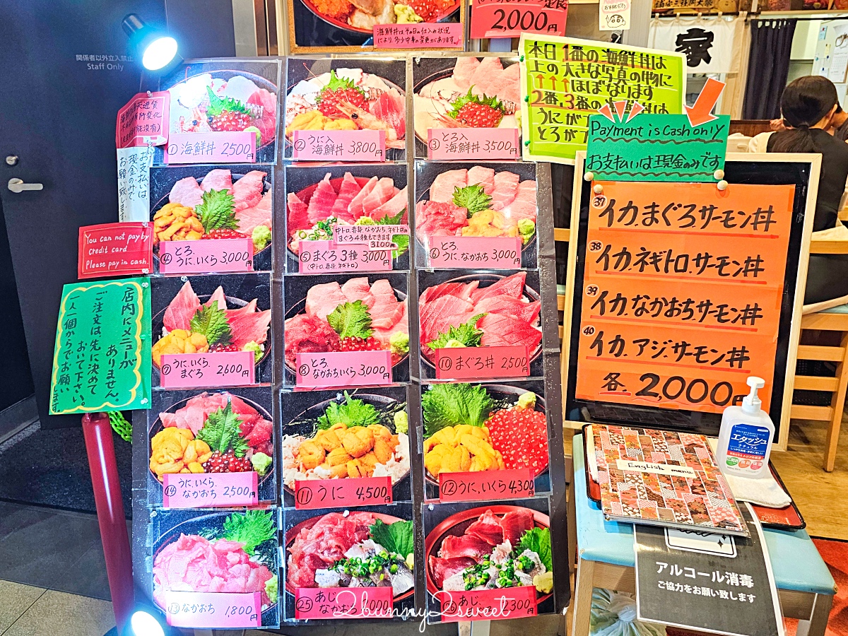 日本東京「豐洲市場必吃攻略」世界規模最大魚市藏了好多美食，這幾間排隊美食必吃 @兔兒毛毛姊妹花