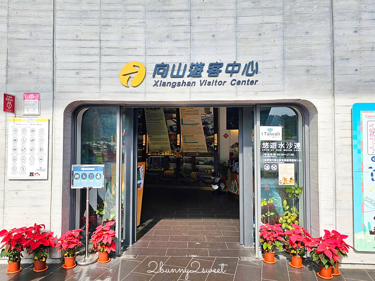 南投日月潭落羽松「向山落羽松」日月潭自行車道、向山遊客中心旁雙心花園太美太好拍 @兔兒毛毛姊妹花