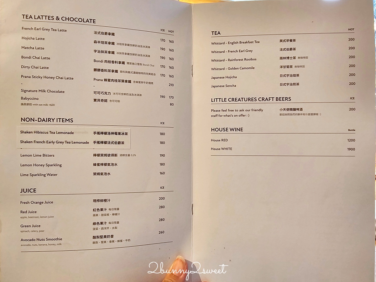 民生社區早午餐「The Antipodean」台北人氣澳式早午餐名店，皇后大早餐有夠澎湃 @兔兒毛毛姊妹花