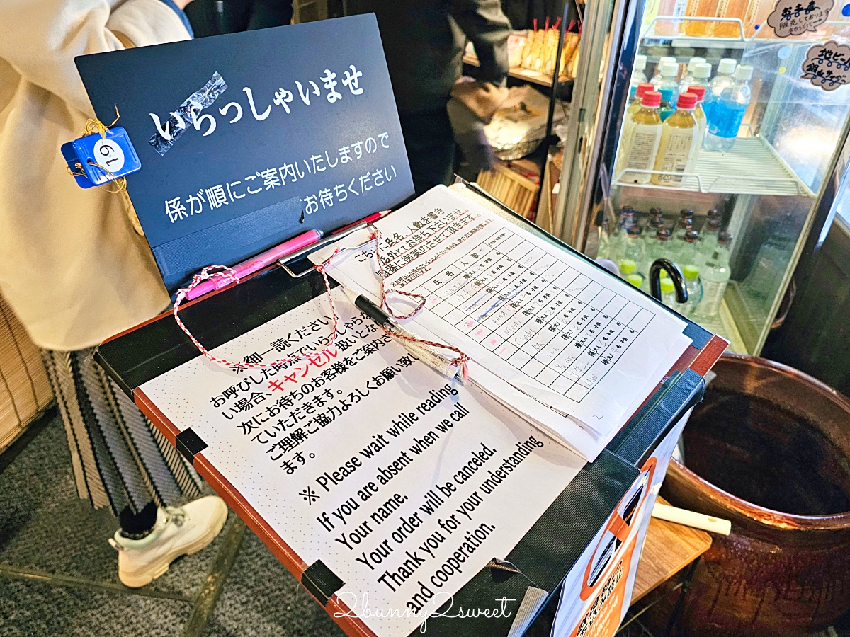 銀山溫泉美食「蕎麥麵 伊豆之華」最美銀山川復古街景甜品咖啡廳，蕎麥冰淇淋必吃 @兔兒毛毛姊妹花