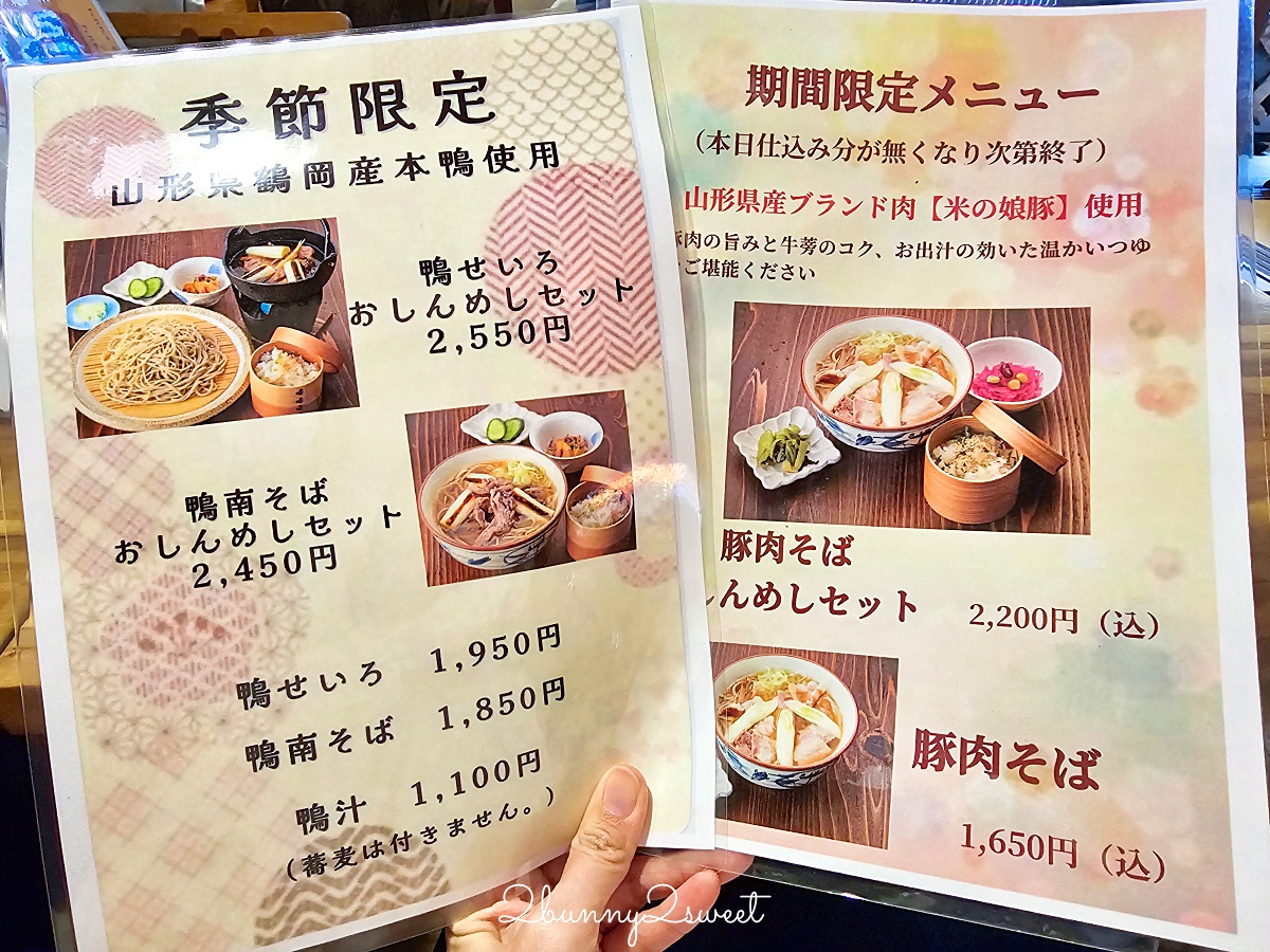 銀山溫泉美食「蕎麥麵 伊豆之華」最美銀山川復古街景甜品咖啡廳，蕎麥冰淇淋必吃 @兔兒毛毛姊妹花