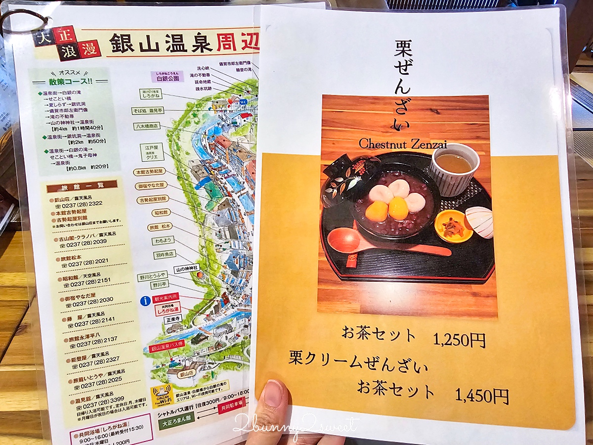 銀山溫泉美食「蕎麥麵 伊豆之華」最美銀山川復古街景甜品咖啡廳，蕎麥冰淇淋必吃 @兔兒毛毛姊妹花
