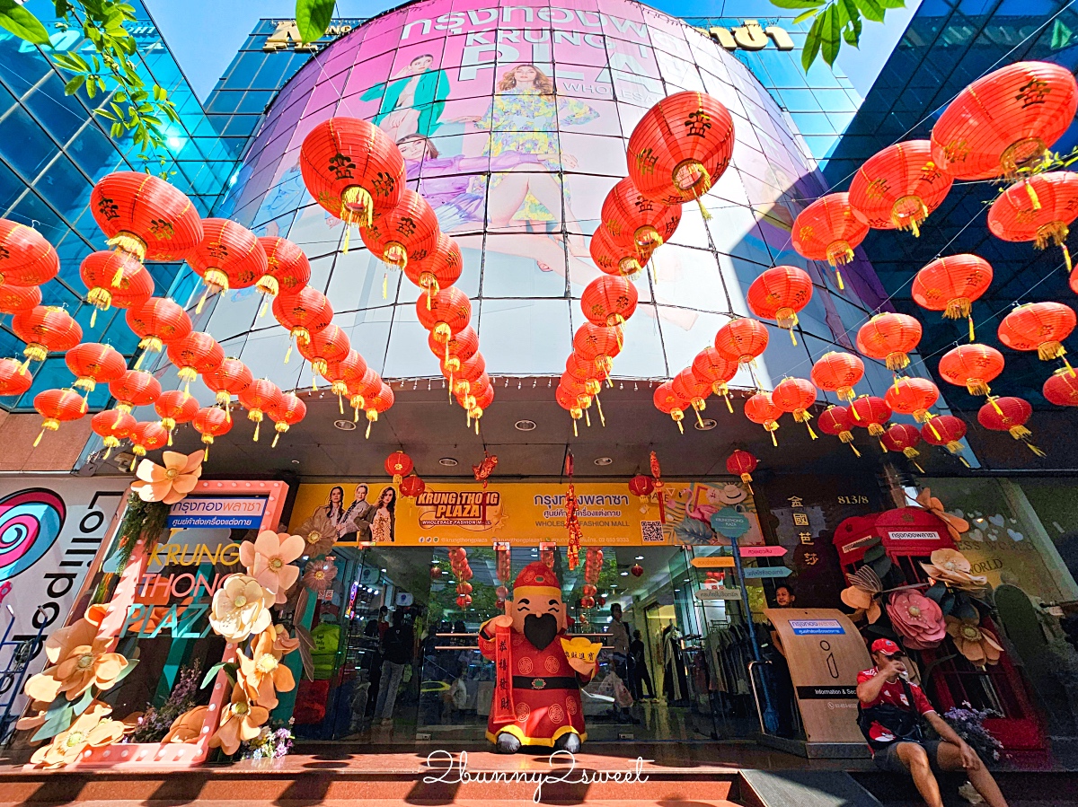 曼谷住宿「Chatrium Grand Bangkok察殿大酒店 」BTS暹羅站五星公寓式酒店，房內有廚房、洗衣機 @兔兒毛毛姊妹花