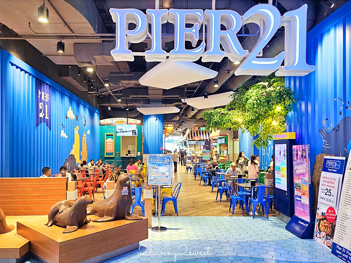 曼谷景點「Terminal 21 Rama 3」曼谷必逛環遊世界購物中心 交通方式/樓層介紹/必吃美食 @兔兒毛毛姊妹花
