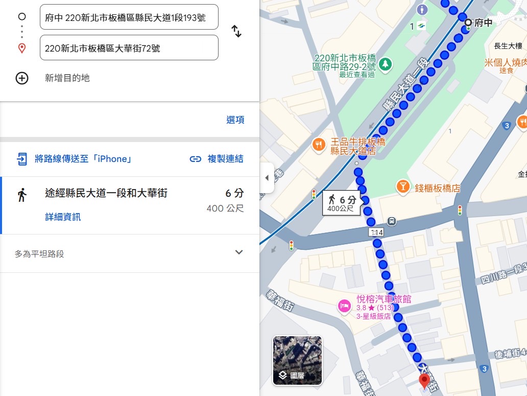 板橋預售屋「永康真」捷運府中站450米 超強機能低總價純住宅社區，格局方正高坪效適合小家庭 @兔兒毛毛姊妹花