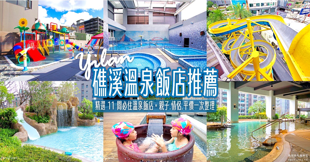 【沖繩寶可夢中心 Pokemon Center Okinawa】親子必逛購物景點完整開箱 @兔兒毛毛姊妹花