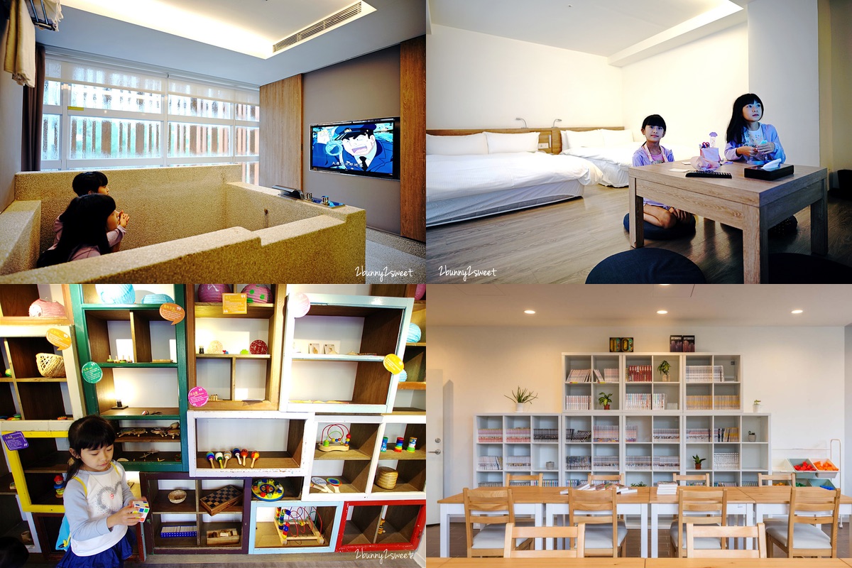 【礁溪溫泉飯店推薦】完整攻略＋精選 11 間溫泉飯店比較懶人包 @兔兒毛毛姊妹花