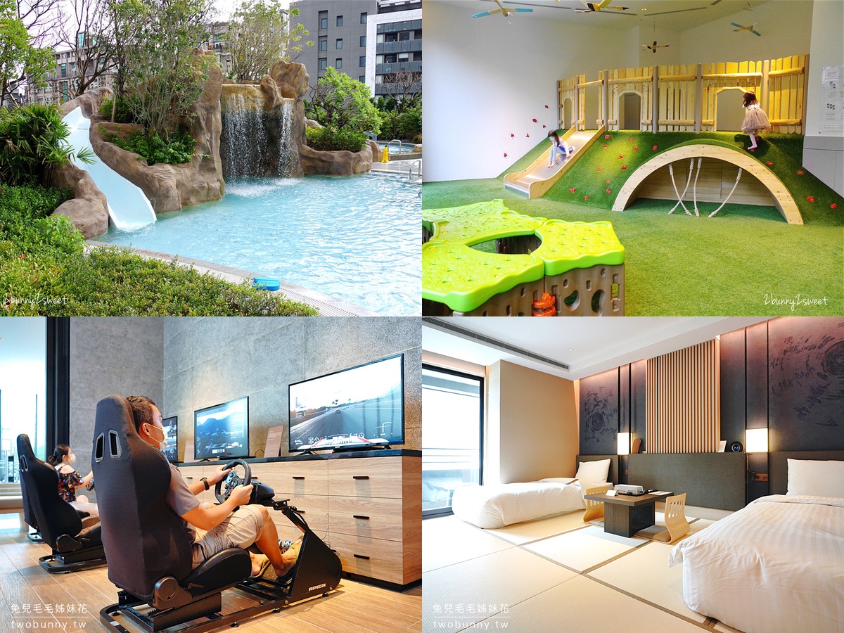 【礁溪溫泉飯店推薦】完整攻略＋精選 11 間溫泉飯店比較懶人包 @兔兒毛毛姊妹花