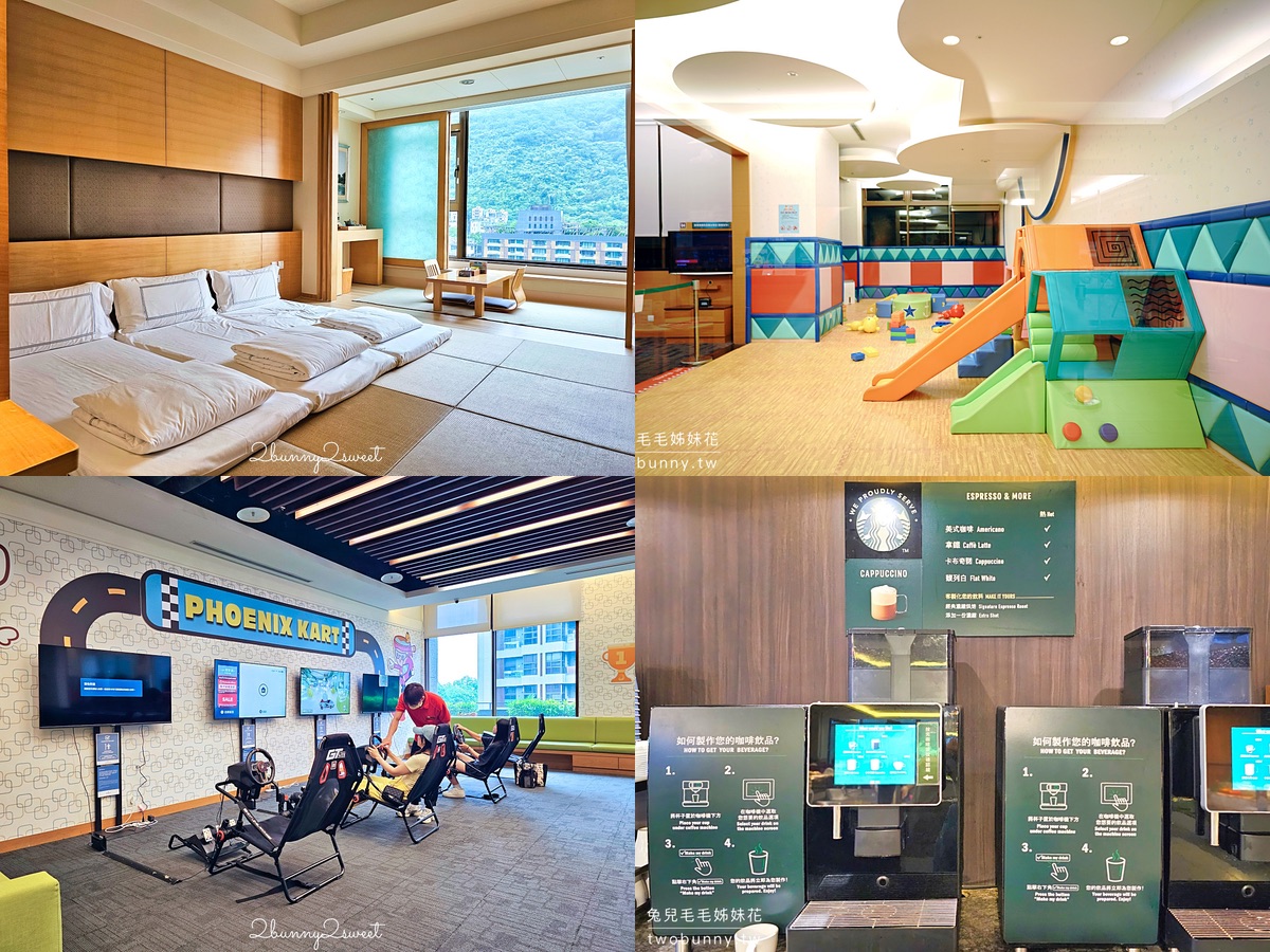 【礁溪溫泉飯店推薦】完整攻略＋精選 11 間溫泉飯店比較懶人包 @兔兒毛毛姊妹花