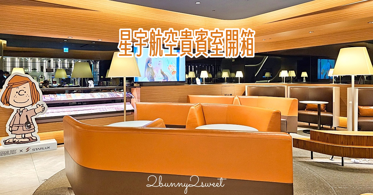 出國旅遊前做什麼準備？除了訂機票、收行李，你會去看「旅遊醫學門診」嗎？ @兔兒毛毛姊妹花