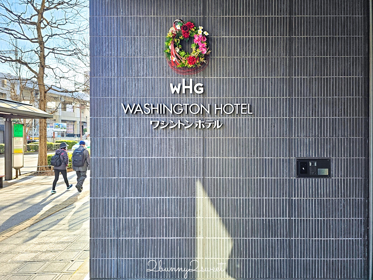 仙台住宿「仙台華盛頓酒店 Sendai Washington Hotel」5分鐘到仙台車站、樓下是便利商店 @兔兒毛毛姊妹花