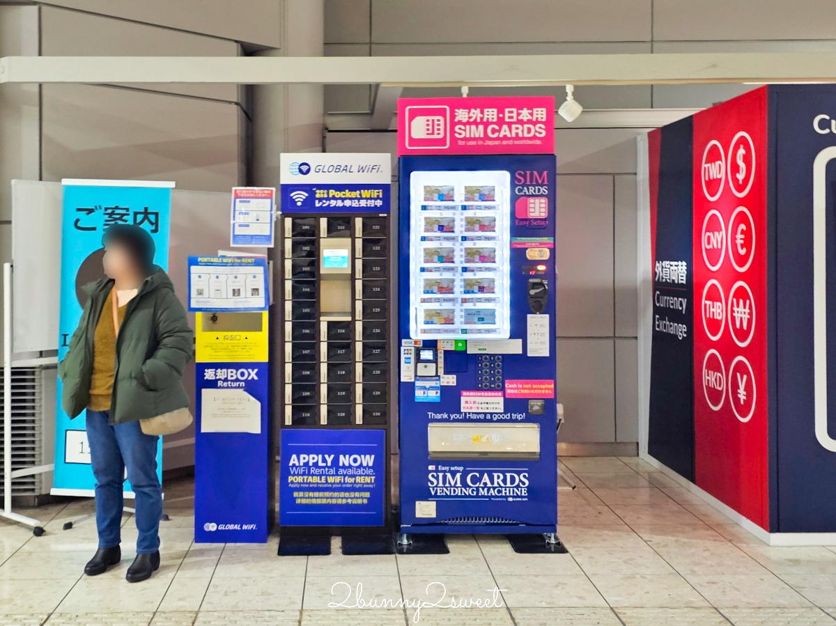 日本東北門戶「仙台機場」攻略！免稅店 / 必吃美食 / 必買伴手禮 / 進出市區交通總整理 @兔兒毛毛姊妹花