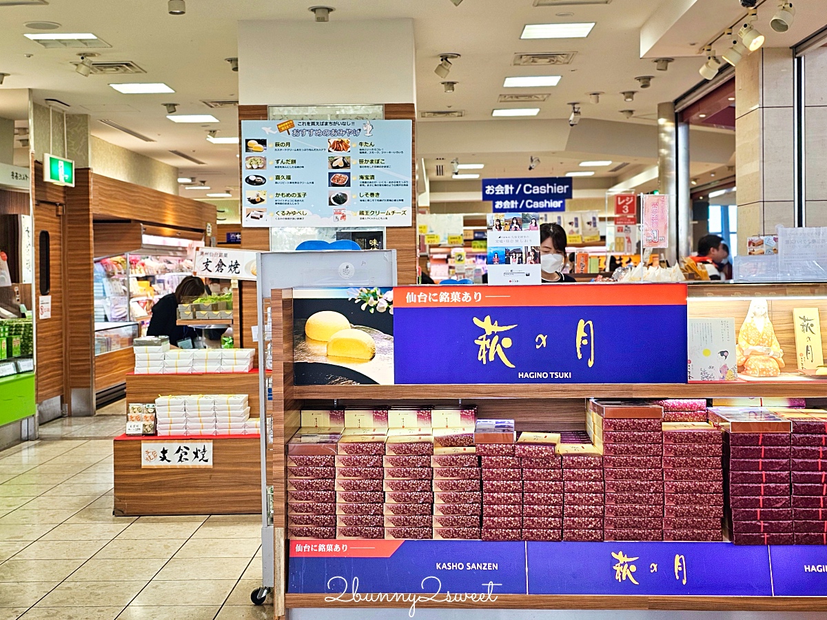 日本東北門戶「仙台機場」攻略！免稅店 / 必吃美食 / 必買伴手禮 / 進出市區交通總整理 @兔兒毛毛姊妹花