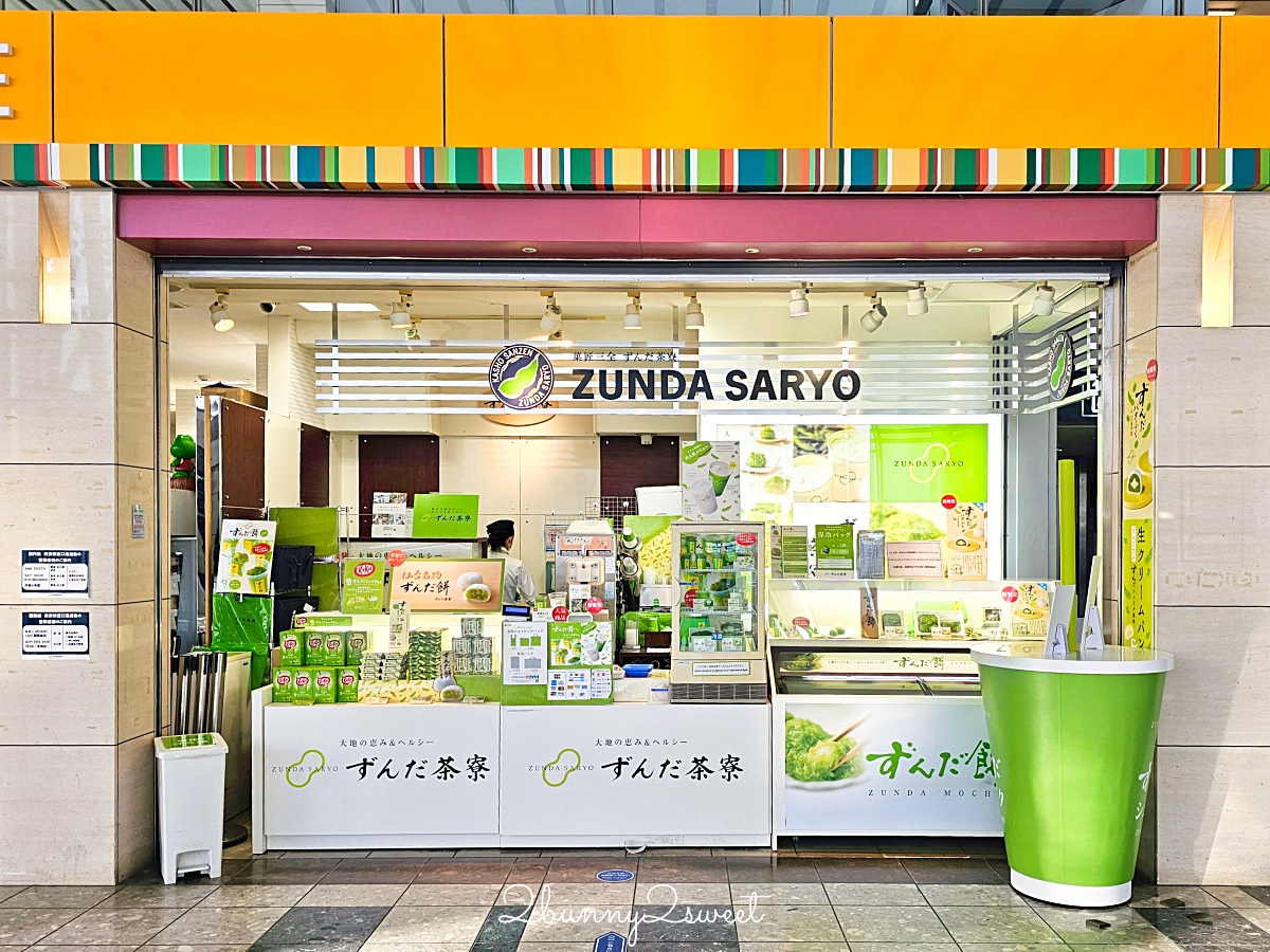 日本東北門戶「仙台機場」攻略！免稅店 / 必吃美食 / 必買伴手禮 / 進出市區交通總整理 @兔兒毛毛姊妹花