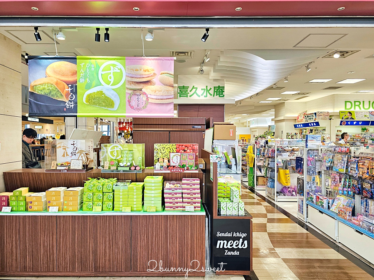 日本東北門戶「仙台機場」攻略！免稅店 / 必吃美食 / 必買伴手禮 / 進出市區交通總整理 @兔兒毛毛姊妹花
