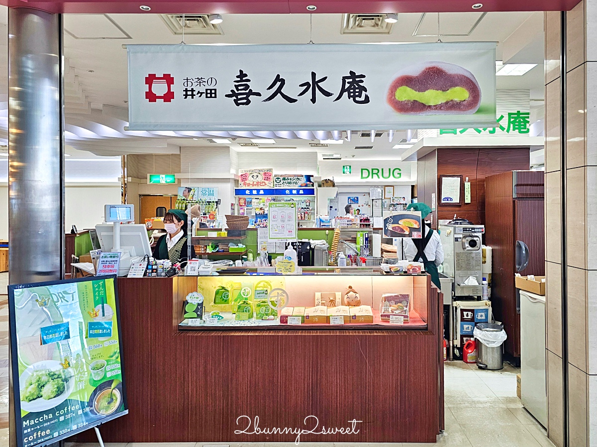 日本東北門戶「仙台機場」攻略！免稅店 / 必吃美食 / 必買伴手禮 / 進出市區交通總整理 @兔兒毛毛姊妹花