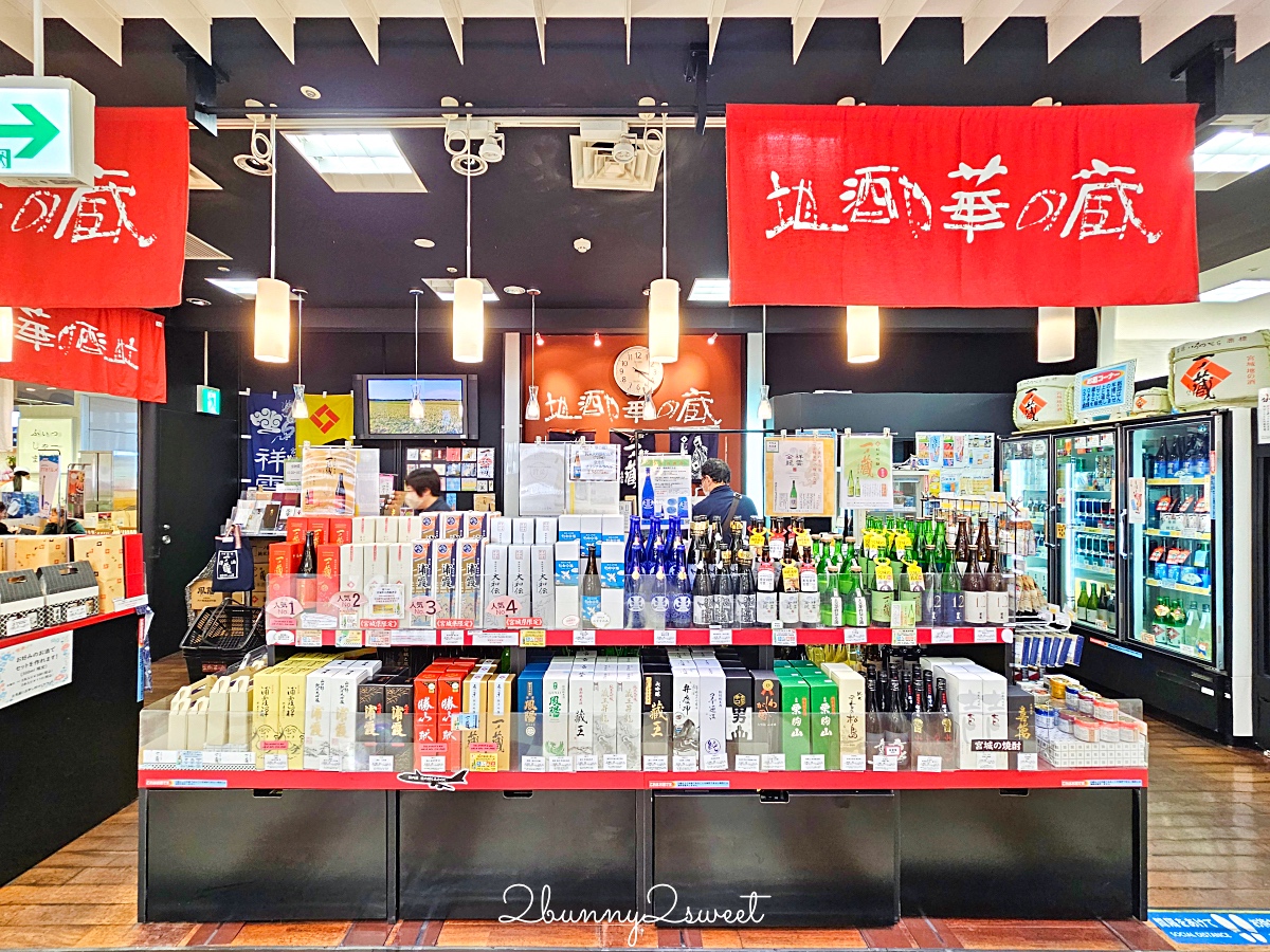 日本東北門戶「仙台機場」攻略！免稅店 / 必吃美食 / 必買伴手禮 / 進出市區交通總整理 @兔兒毛毛姊妹花