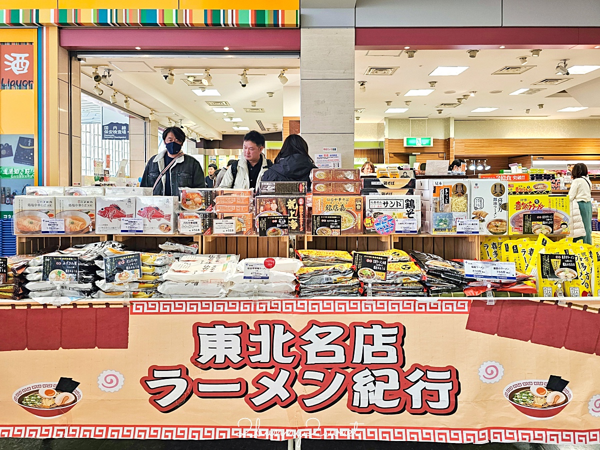 日本東北門戶「仙台機場」攻略！免稅店 / 必吃美食 / 必買伴手禮 / 進出市區交通總整理 @兔兒毛毛姊妹花