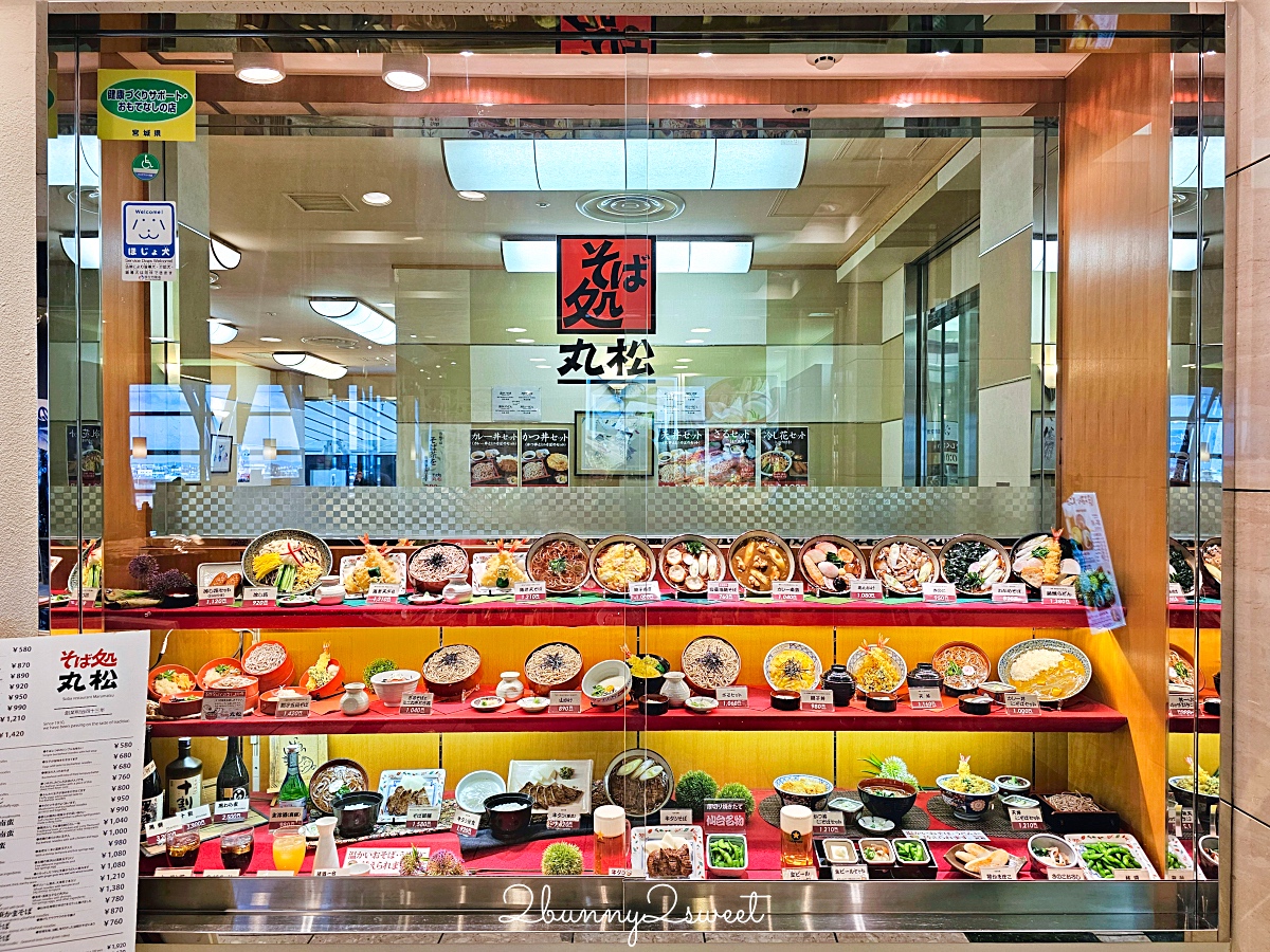 日本東北門戶「仙台機場」攻略！免稅店 / 必吃美食 / 必買伴手禮 / 進出市區交通總整理 @兔兒毛毛姊妹花