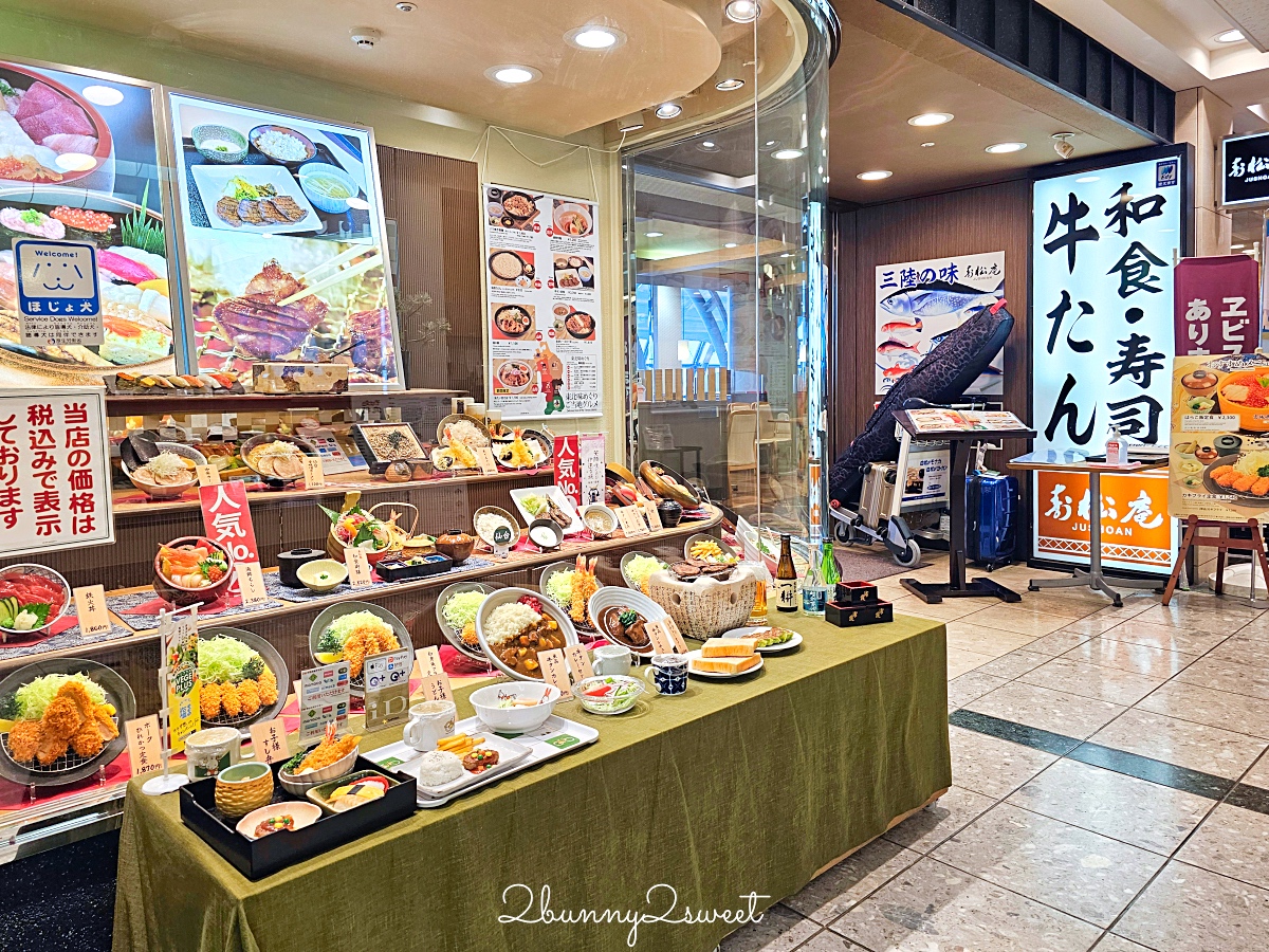 日本東北門戶「仙台機場」攻略！免稅店 / 必吃美食 / 必買伴手禮 / 進出市區交通總整理 @兔兒毛毛姊妹花
