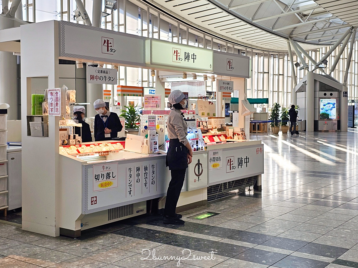 日本東北門戶「仙台機場」攻略！免稅店 / 必吃美食 / 必買伴手禮 / 進出市區交通總整理 @兔兒毛毛姊妹花