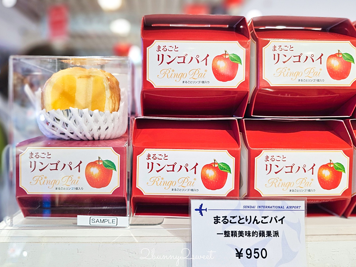 日本東北門戶「仙台機場」攻略！免稅店 / 必吃美食 / 必買伴手禮 / 進出市區交通總整理 @兔兒毛毛姊妹花