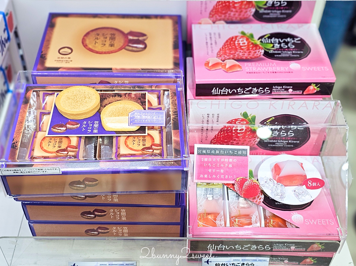 日本東北門戶「仙台機場」攻略！免稅店 / 必吃美食 / 必買伴手禮 / 進出市區交通總整理 @兔兒毛毛姊妹花