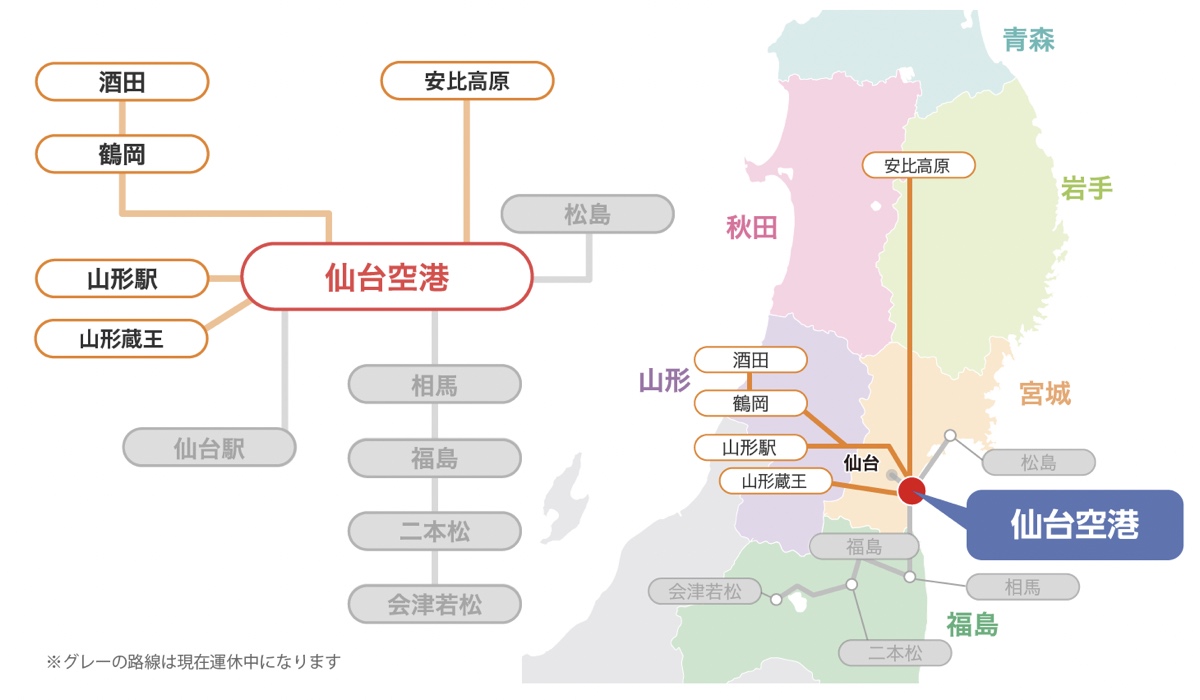 日本東北門戶「仙台機場」攻略！免稅店 / 必吃美食 / 必買伴手禮 / 進出市區交通總整理 @兔兒毛毛姊妹花