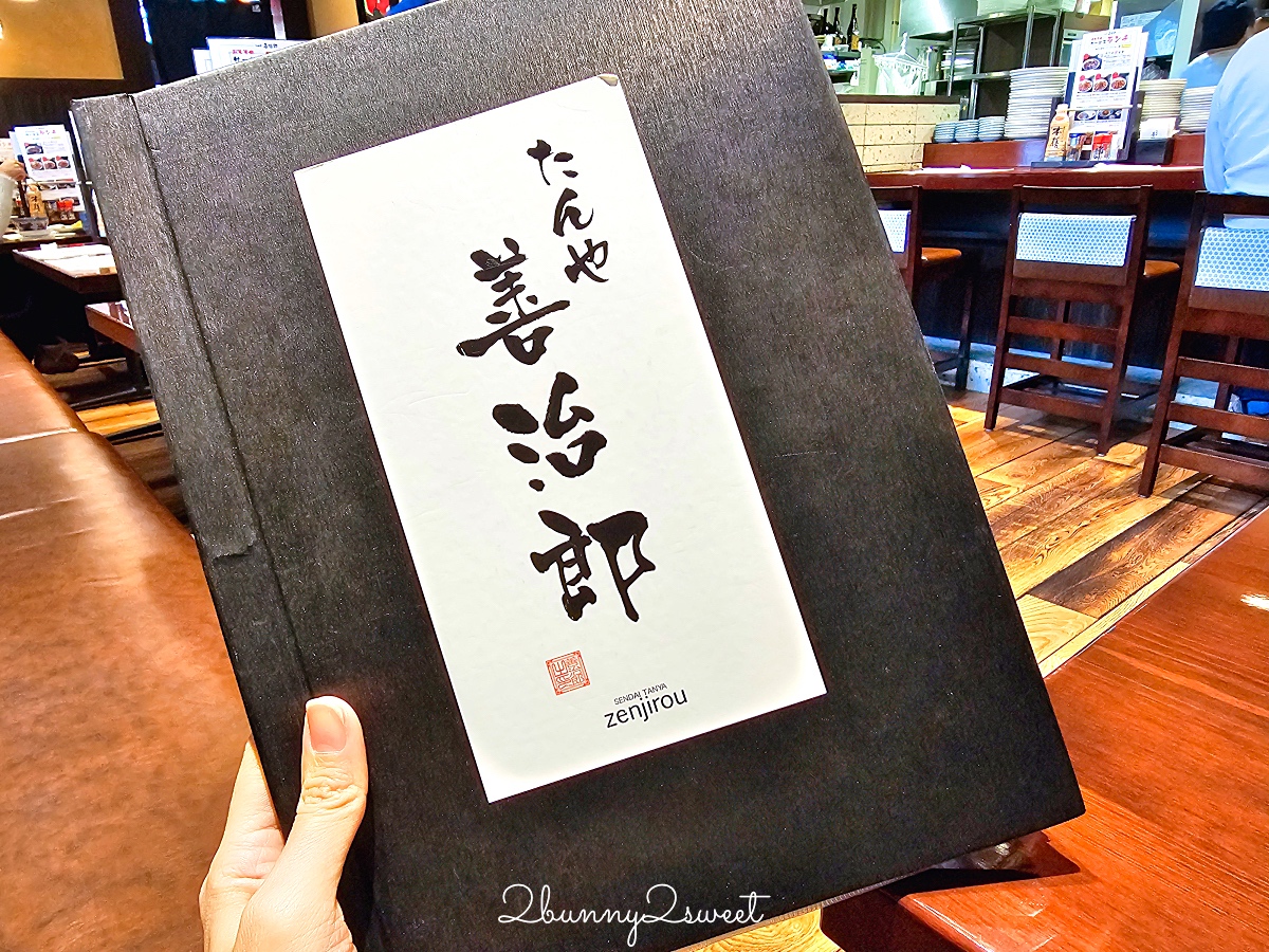 仙台美食「烤牛舌善治郎」實惠午間套餐、晚上還有炭火燒肉｜たんや善治郎 南町通り店 @兔兒毛毛姊妹花
