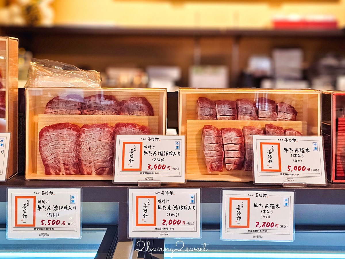仙台美食「烤牛舌善治郎」實惠午間套餐、晚上還有炭火燒肉｜たんや善治郎 南町通り店 @兔兒毛毛姊妹花