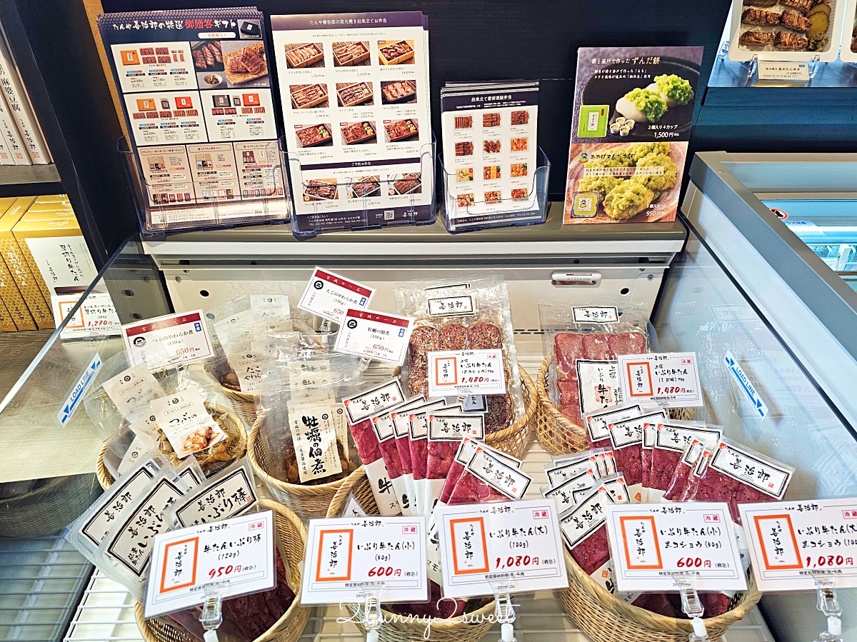 仙台美食「烤牛舌善治郎」實惠午間套餐、晚上還有炭火燒肉｜たんや善治郎 南町通り店 @兔兒毛毛姊妹花