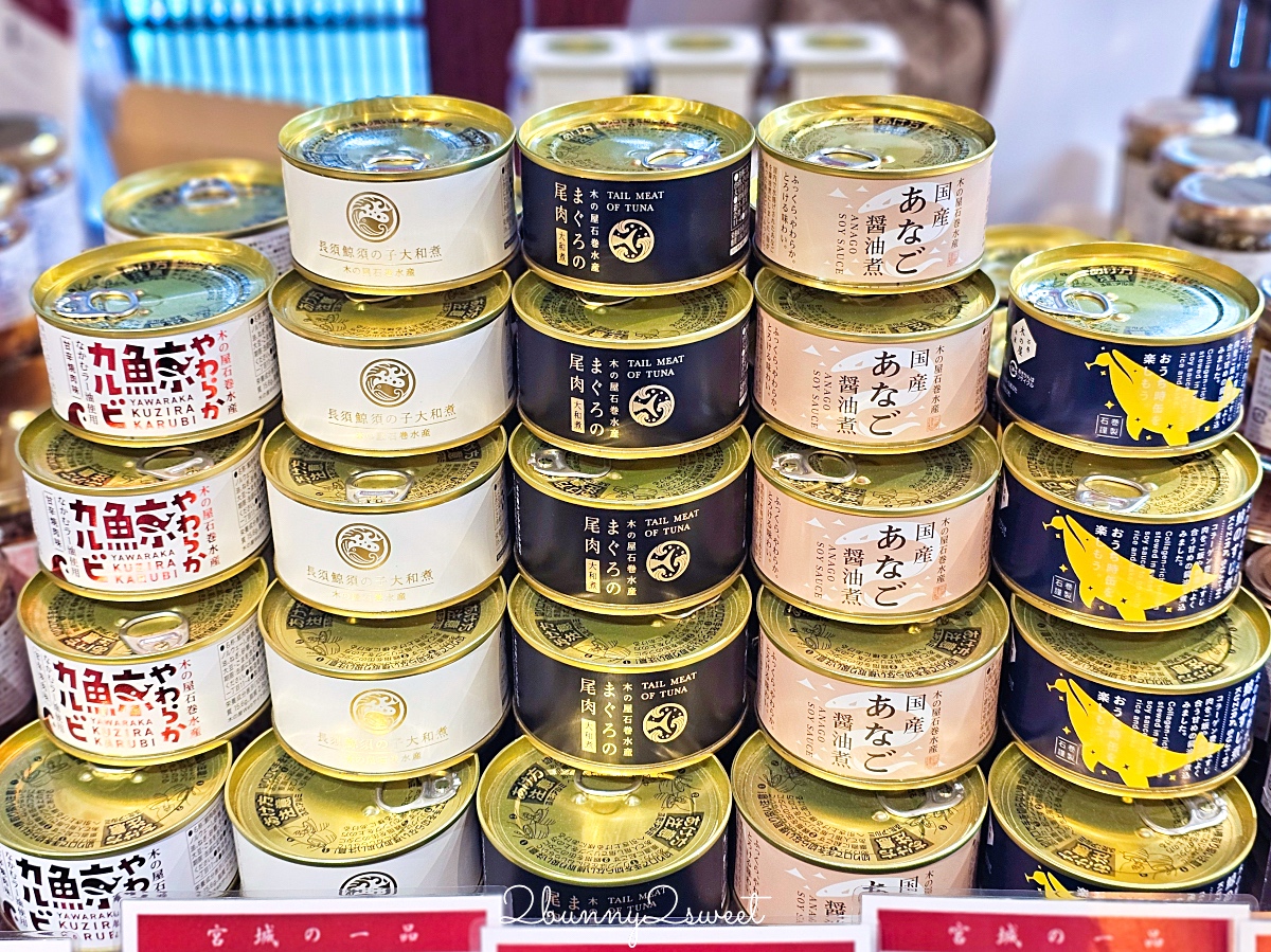 仙台美食「烤牛舌善治郎」實惠午間套餐、晚上還有炭火燒肉｜たんや善治郎 南町通り店 @兔兒毛毛姊妹花
