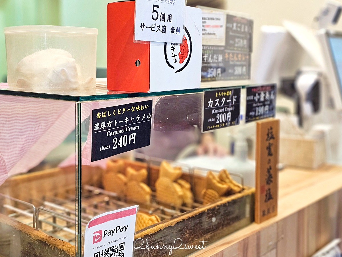 仙台美食「鯛きち」外皮酥脆仙台鯛魚燒，限定毛豆麻糬、牛舌口味太美味｜鯛吉名掛丁本店 @兔兒毛毛姊妹花