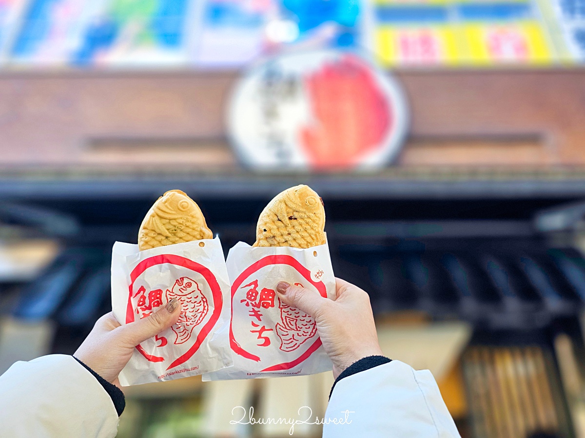 仙台美食「鯛きち」外皮酥脆仙台鯛魚燒，限定毛豆麻糬、牛舌口味太美味｜鯛吉名掛丁本店 @兔兒毛毛姊妹花