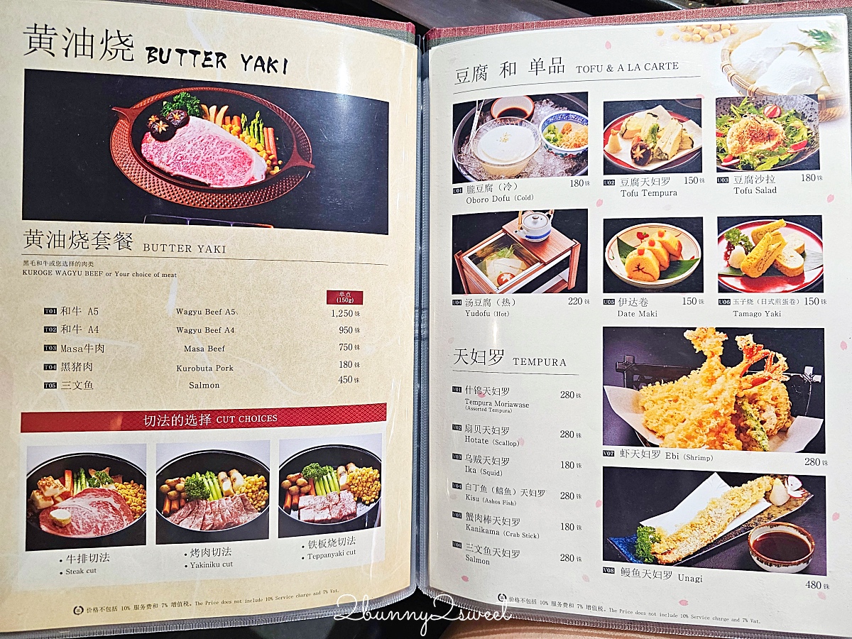 曼谷美食「SUKI MASA」BTS Chit Lom奇隆站四面佛商場必吃正宗關西風和牛壽喜燒 @兔兒毛毛姊妹花