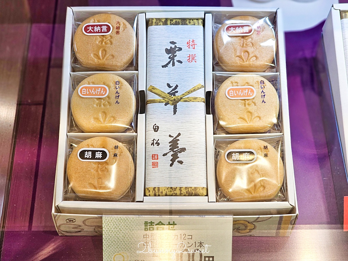 仙台伴手禮TOP10推薦！仙台必買毛豆甜品、牛舌零食，這三大伴手禮採購地點最好買 @兔兒毛毛姊妹花