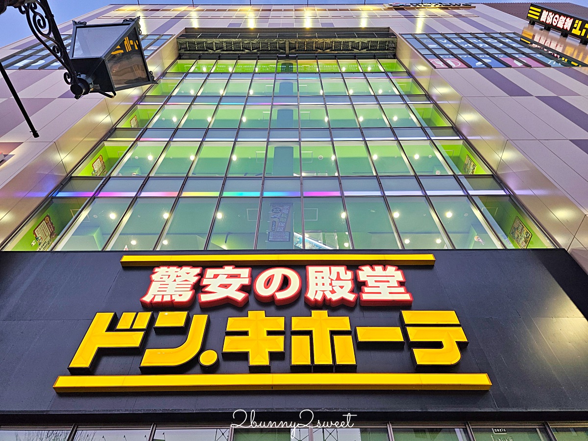 仙台伴手禮TOP10推薦！仙台必買毛豆甜品、牛舌零食，這三大伴手禮採購地點最好買 @兔兒毛毛姊妹花
