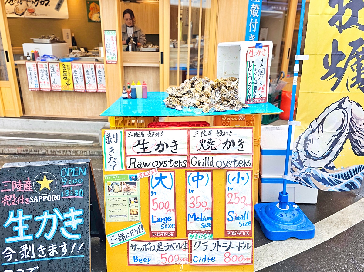 仙台景點「仙台朝市」來「仙台的廚房」必吃朝市丼、烤牡蠣、超好吃可樂餅 @兔兒毛毛姊妹花