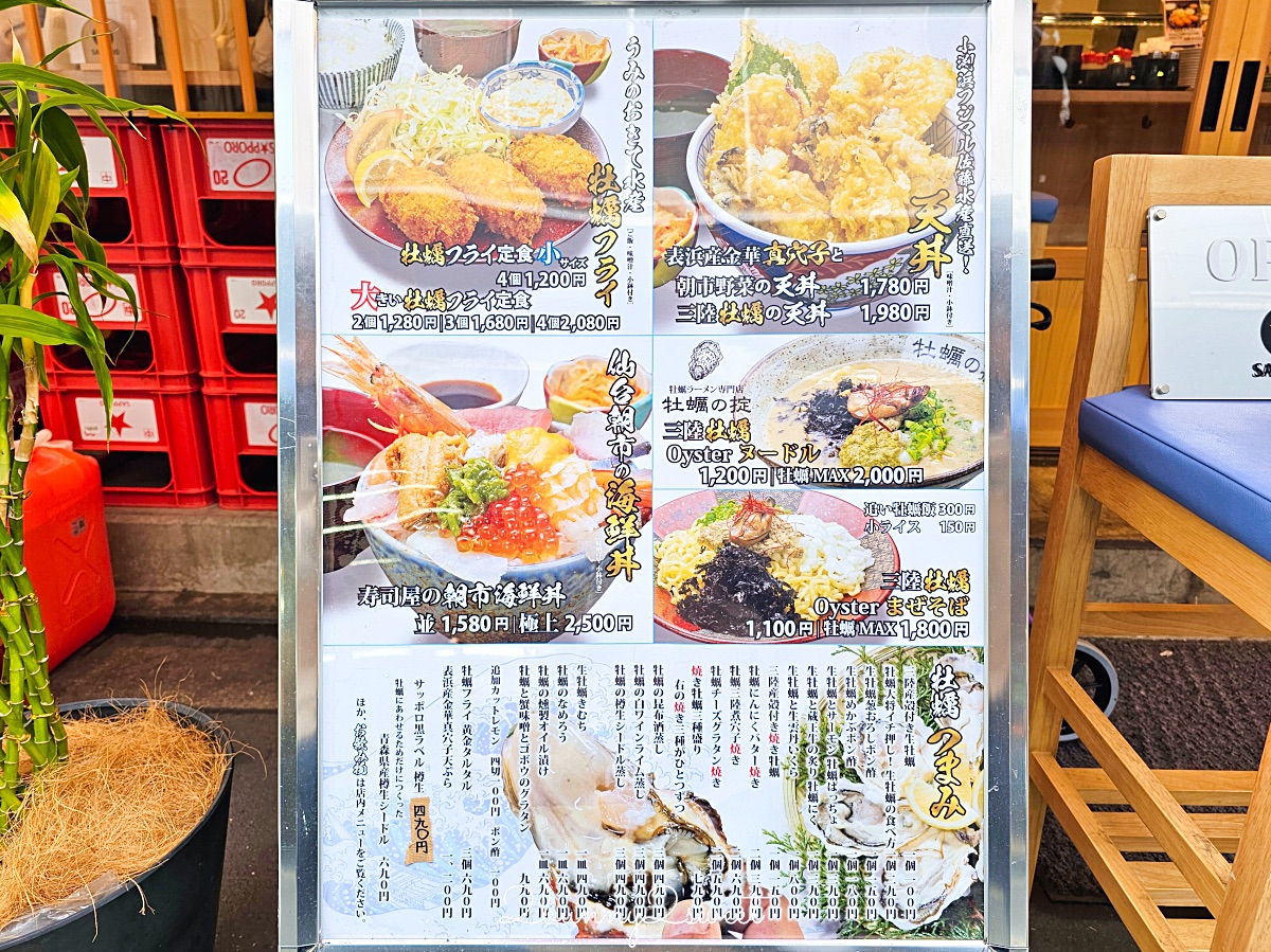 仙台景點「仙台朝市」來「仙台的廚房」必吃朝市丼、烤牡蠣、超好吃可樂餅 @兔兒毛毛姊妹花