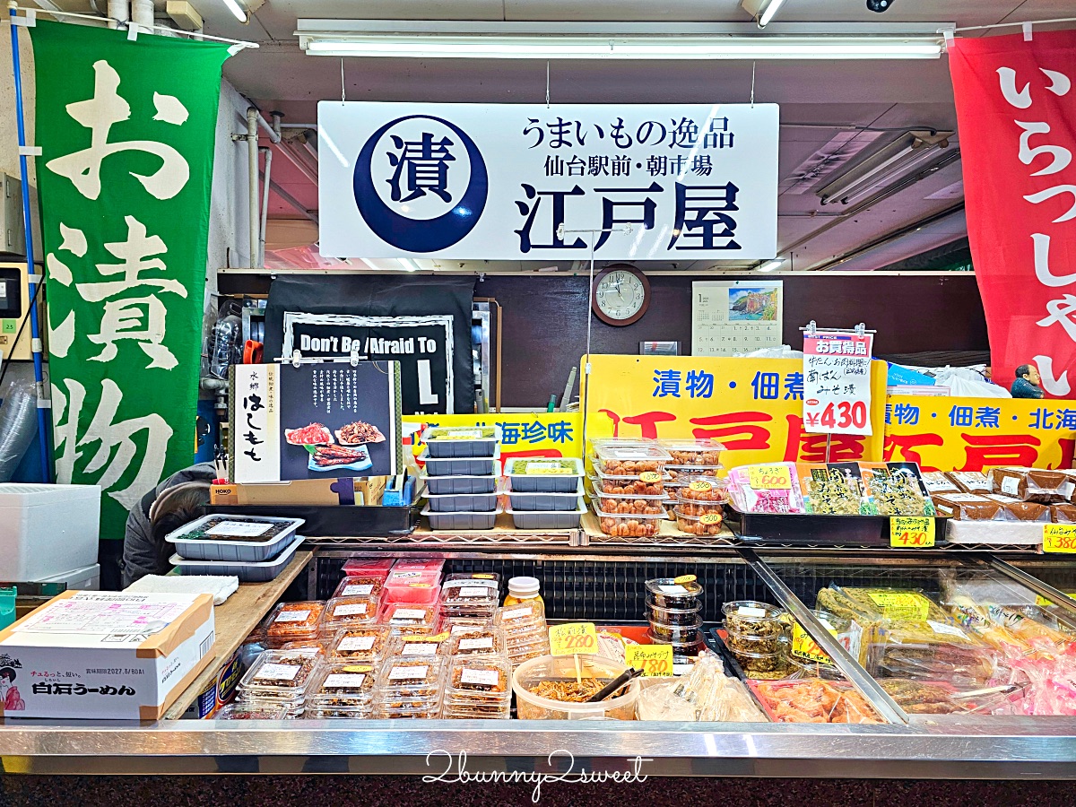 仙台景點「仙台朝市」來「仙台的廚房」必吃朝市丼、烤牡蠣、超好吃可樂餅 @兔兒毛毛姊妹花