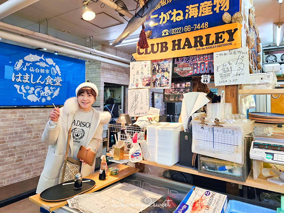 仙台景點「仙台朝市」來「仙台的廚房」必吃朝市丼、烤牡蠣、超好吃可樂餅 @兔兒毛毛姊妹花