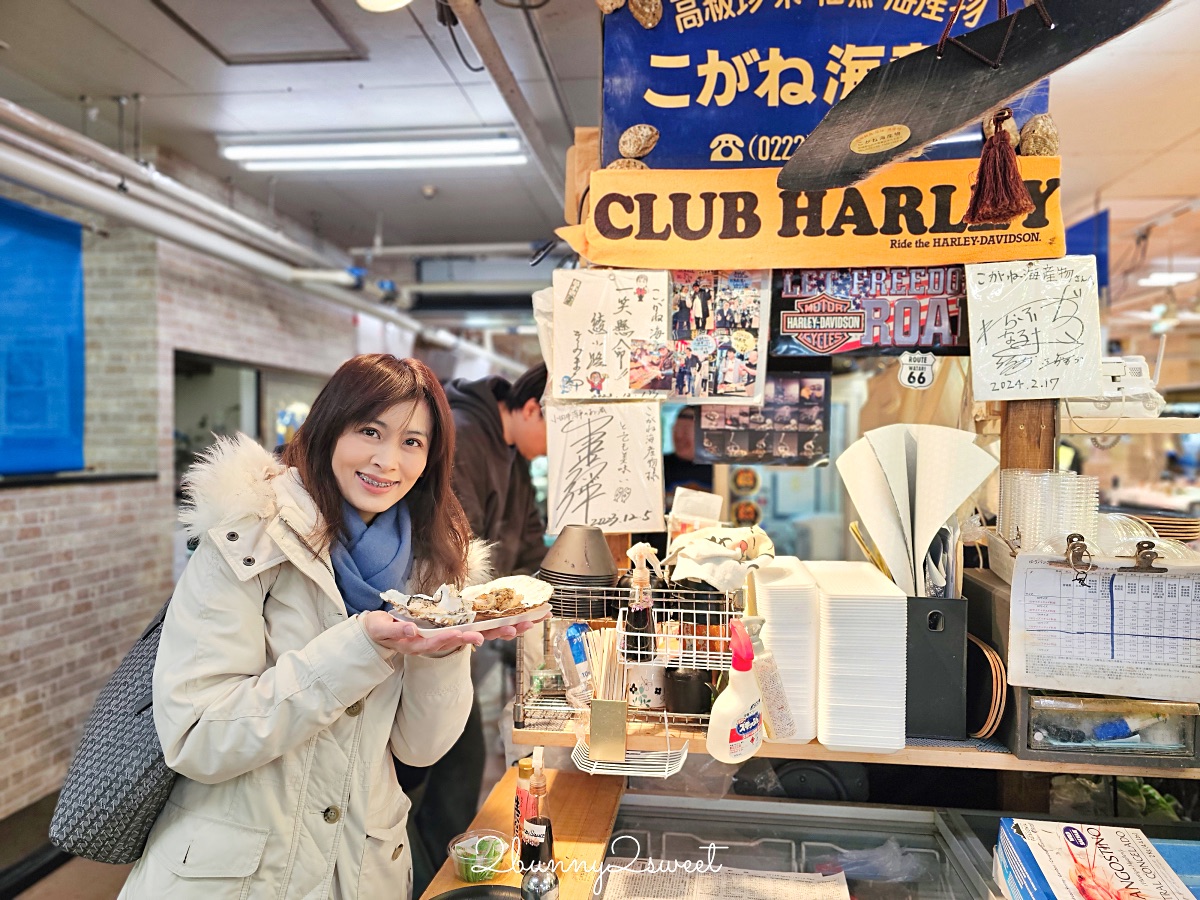 仙台景點「仙台朝市」來「仙台的廚房」必吃朝市丼、烤牡蠣、超好吃可樂餅 @兔兒毛毛姊妹花