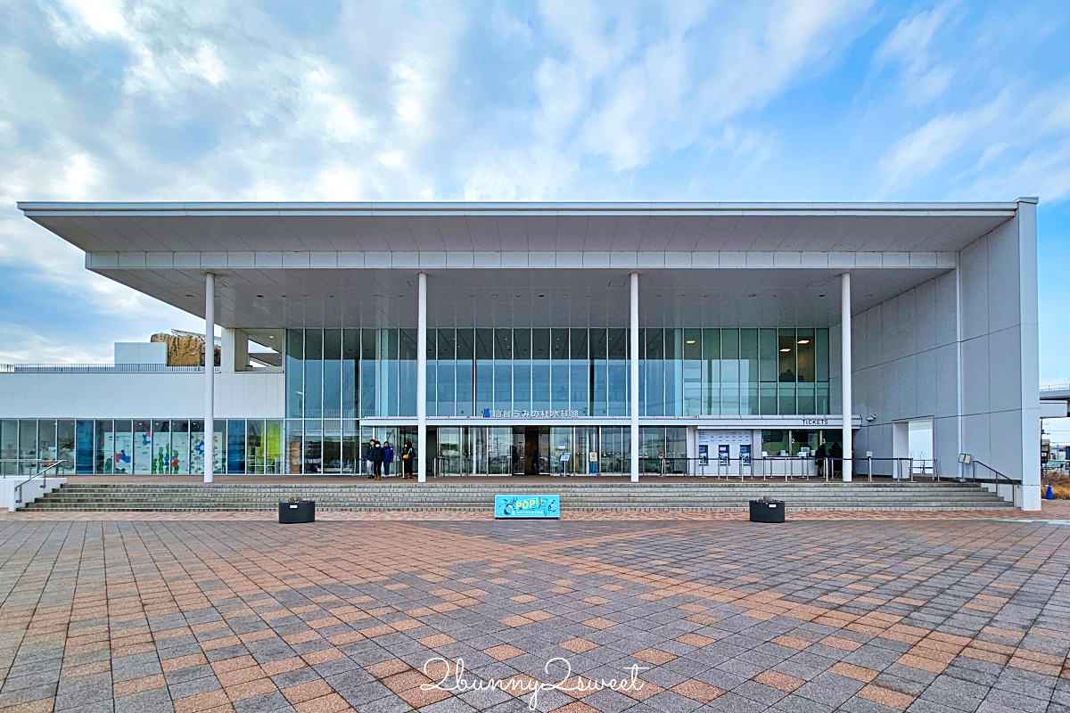 仙台景點｜仙台海洋之森水族館：和企鵝互動餵食的療癒親子景點 うみの杜水族館 @兔兒毛毛姊妹花