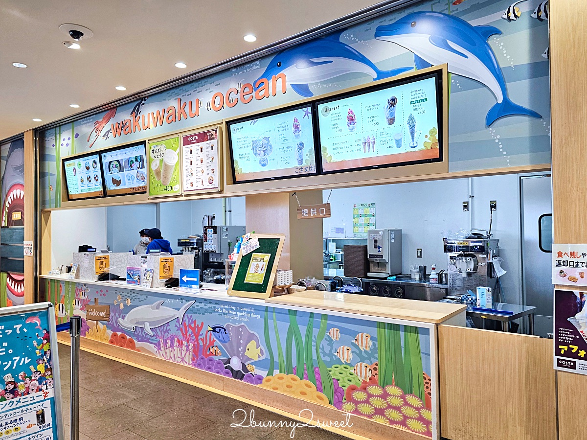仙台景點｜仙台海洋之森水族館：和企鵝互動餵食的療癒親子景點 うみの杜水族館 @兔兒毛毛姊妹花