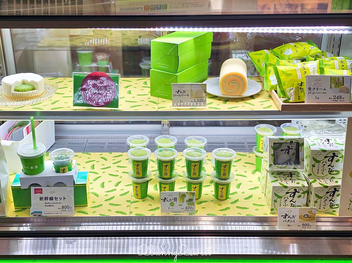 仙台美食「毛豆茶寮」ずんだ茶寮必吃仙台名物毛豆泥 毛豆奶昔 毛豆麻糬，必買毛豆伴手禮 @兔兒毛毛姊妹花