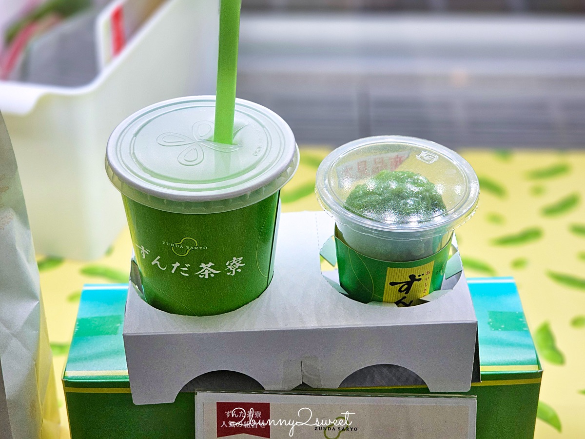 仙台美食「毛豆茶寮」ずんだ茶寮必吃仙台名物毛豆泥 毛豆奶昔 毛豆麻糬，必買毛豆伴手禮 @兔兒毛毛姊妹花