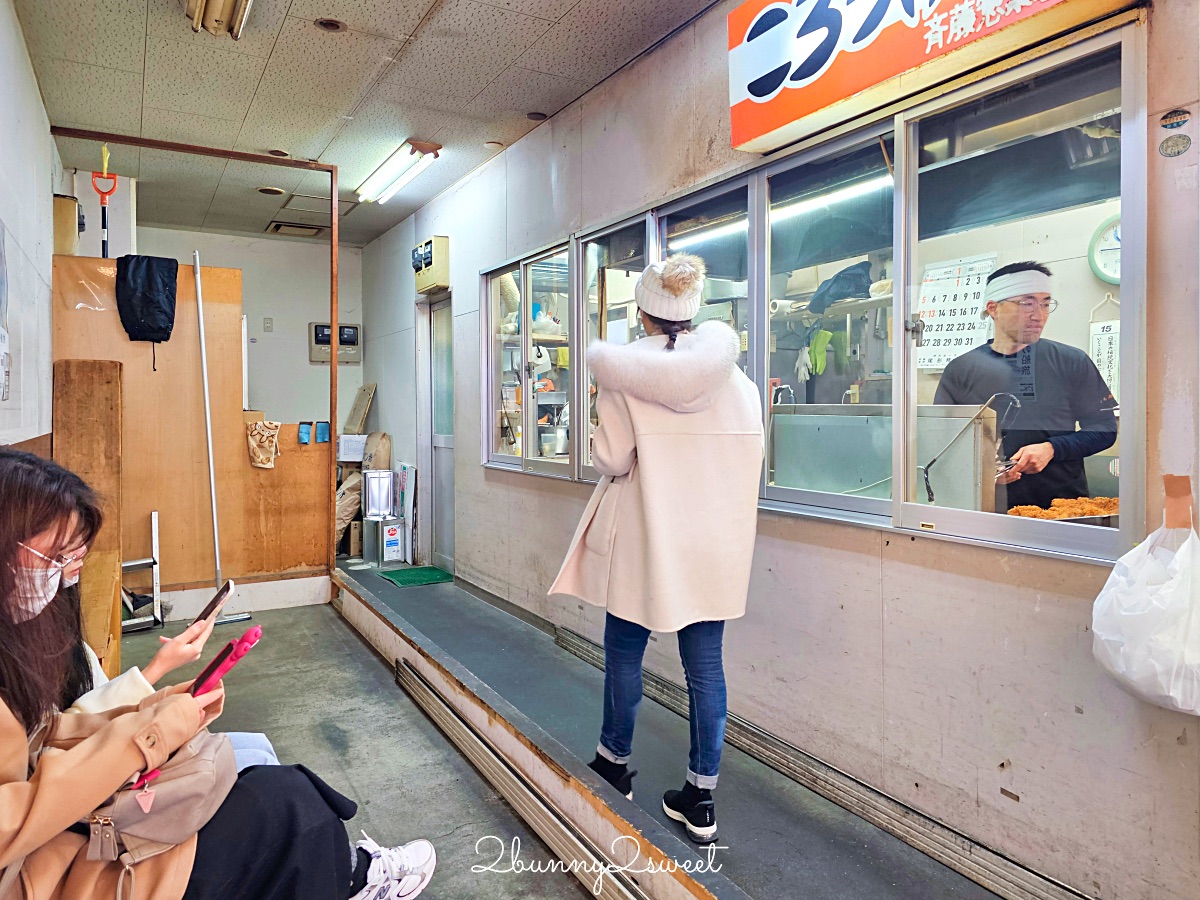 仙台美食「齋藤惣菜店ころっけや」超人氣仙台朝市可樂餅  銅板價排隊美食必吃 @兔兒毛毛姊妹花