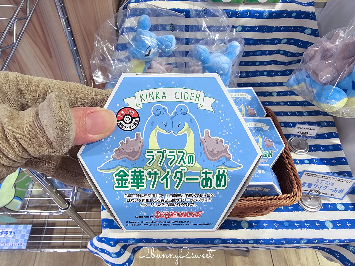 仙台景點「松島一日遊」交通方式/必玩景點/美食餐廳～日本三景松島自由行散步地圖攻略 @兔兒毛毛姊妹花