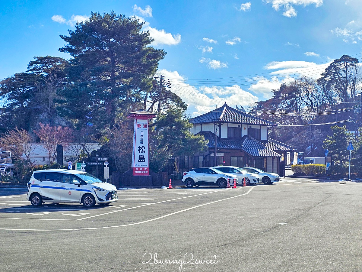 仙台景點「松島一日遊」交通方式/必玩景點/美食餐廳～日本三景松島自由行散步地圖攻略 @兔兒毛毛姊妹花