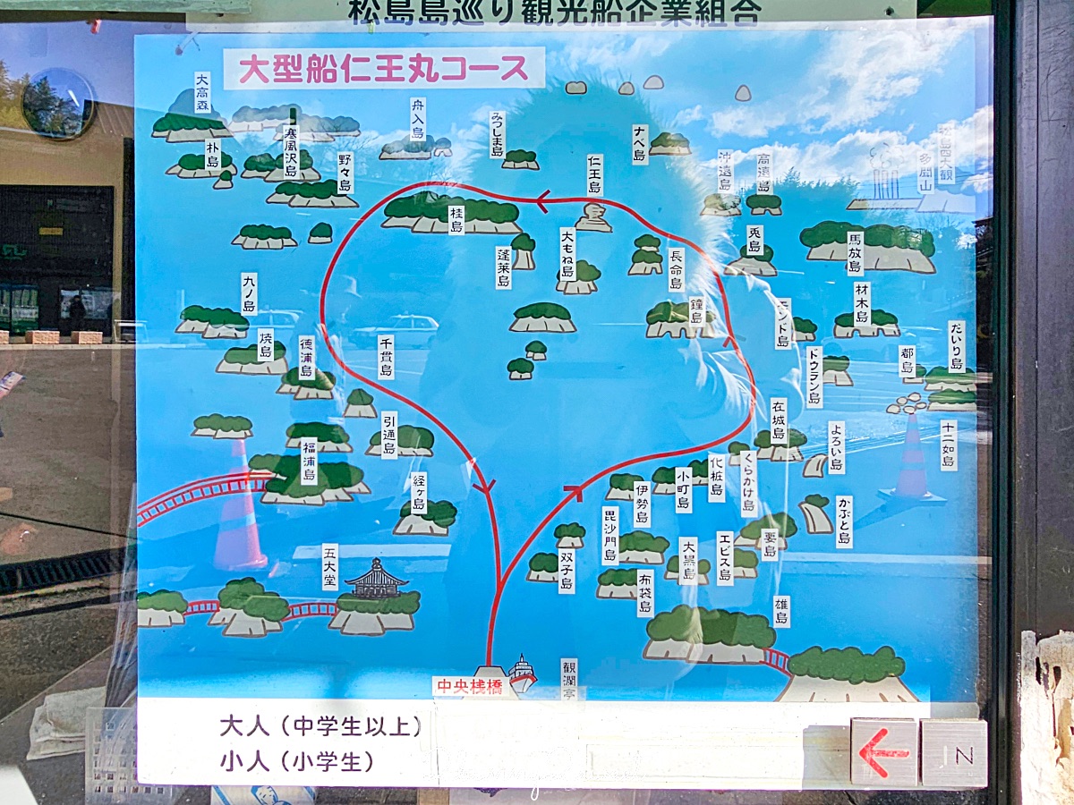 仙台景點「松島一日遊」交通方式/必玩景點/美食餐廳～日本三景松島自由行散步地圖攻略 @兔兒毛毛姊妹花